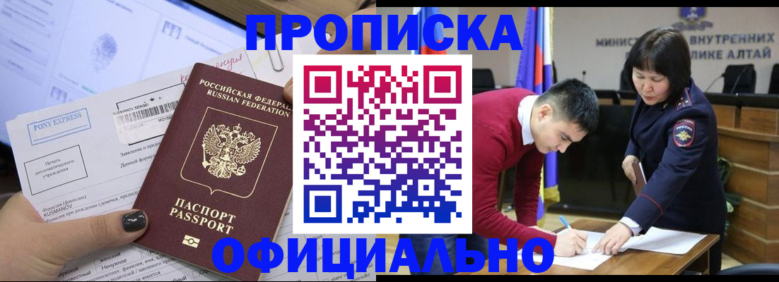 где прописаться в Козьмодемьянске