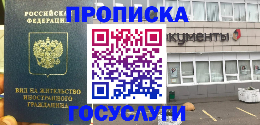 регистрация для школы в Козьмодемьянске