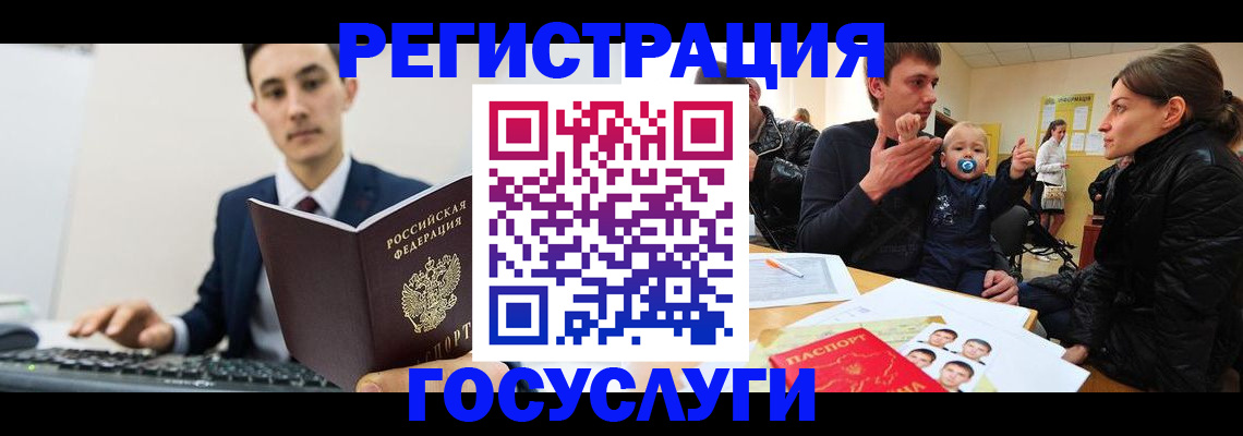 прописка в квартире в Козьмодемьянске